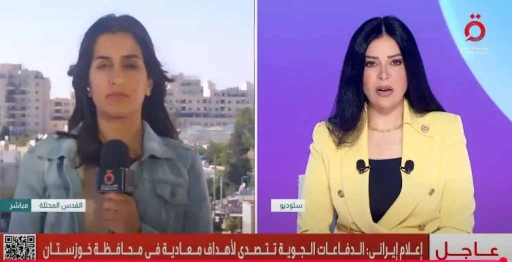 القاهرة الإخبارية:  مسيرات إيرانية تخترق الأجواء في إسرائيل وتصل إلى مناطق حدودية حساسة
