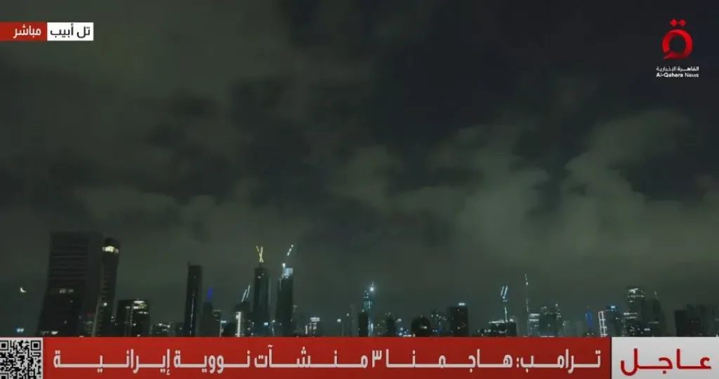 ترامب: نفذنا 3 هجمات ناجحة على منشآت فورو ونطنز وأصفهان