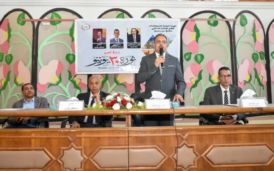 مجمع  الإعلام بالزقازيق  يحتفي بذكري ثورة 30 يونيو بحضور محافظ الشرقية ومصطفى بكري