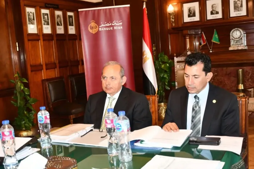 وزير الشباب والرياضة يشهد اجتماع مجلس إدارة والجمعية العمومية لصندوق الرياضة المصري