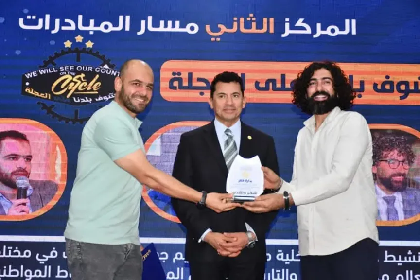 وزير الشباب والرياضة يشهد حفل توزيع جوائز المبادرات والأفكار الفائزة بالنسخة الثانية من مسابقة بداية حلم 2025