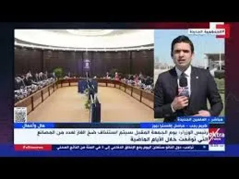 إكسترا نيوز: الحكومة تؤكد استئناف ضخ الغاز للمصانع وتوسع في توطين التكنولوجيا الطبية