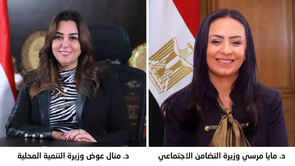 قرارات من التنمية المحلية والتضامن الاجتماعي بتشكيل لجنة عليا وأخرى تنفيذية لمبادرة ”سكن كريم من أجل حياة كريمة”