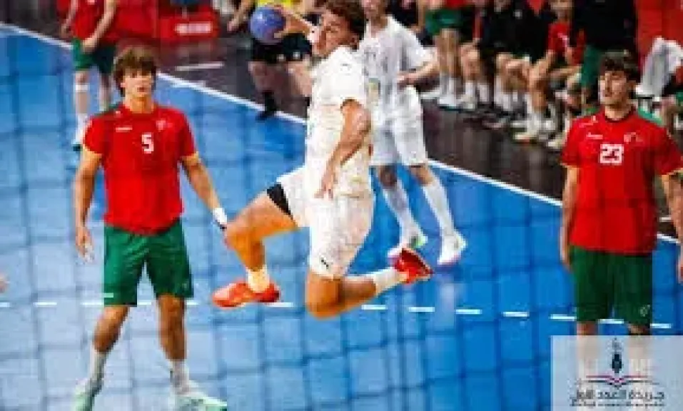 منتخب شباب اليد يصطدم بنظيره الألماني في منافسة علي المركز الخامس .. اليوم