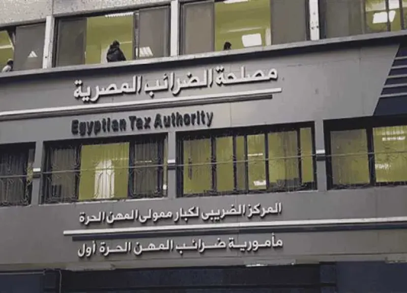 بيان عاجل من ”الضرائب” حول الإعفاءات الضريبية للسلع الأساسية والغذائية