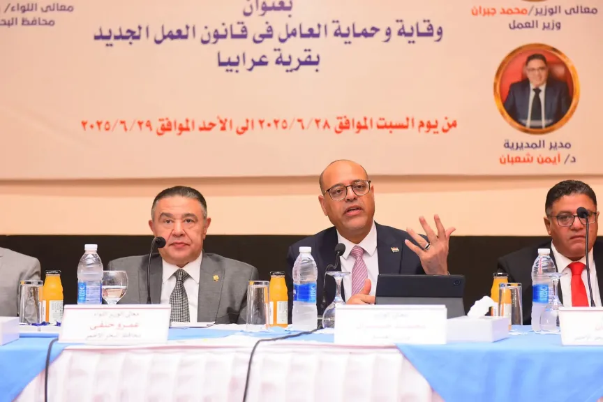 وزير العمل ومحافظ البحر الأحمر يشهدان ختام ملتقى السلامة والصحة المهنية بالغردقة