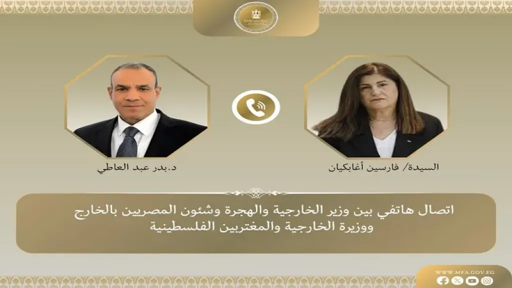 مصر تؤكد دعمها الثابت لفلسطين وتدين الانتهاكات الإسرائيلية
