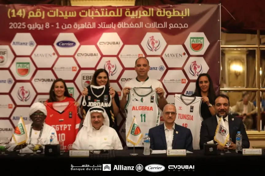 تفاصيل الاجتماع الفني للبطولة العربية لسيدات كرة السلة بالقاهرة