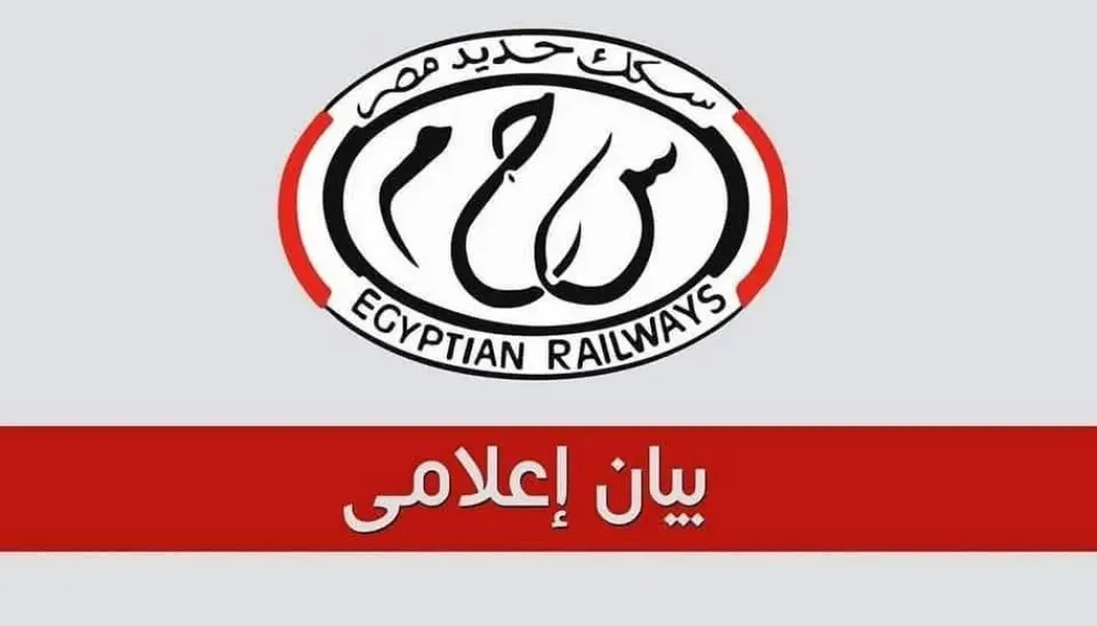 ”السكة الحديد” تنفى وقوع حادث تصادم بين قطارين بالزقازيق