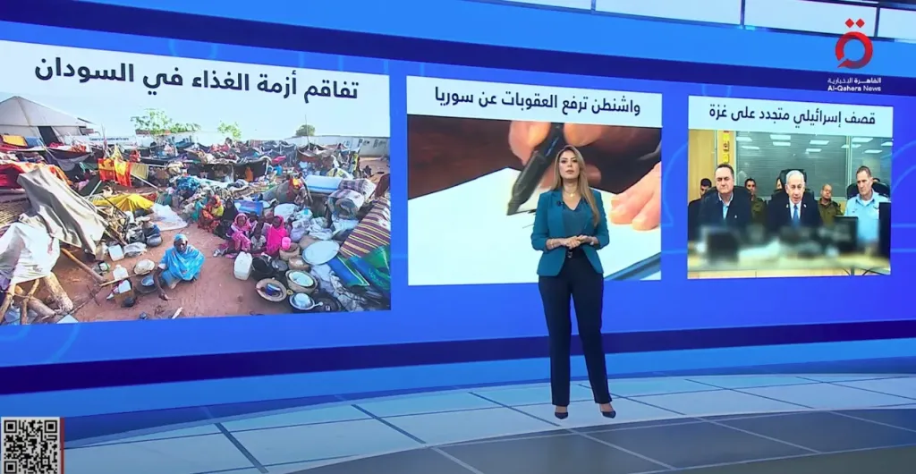 ”منتصف النهار” علي القاهرة الإخبارية يناقش مستجدات غزة ورفع العقوبات عن سوريا وتصاعد الأزمة السودانية