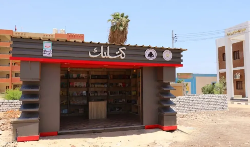 وزير الثقافة يُعلن افتتاح منافذ جديدة لمشروع ”كشك كتابك” ضمن احتفالات الوزارة بثورة 30 يونيو