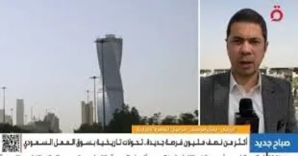 تحولات تاريخية بسوق العمل السعودي.. وتامر حسني يُشعل حفل كأس العالم للألعاب الإلكترونية