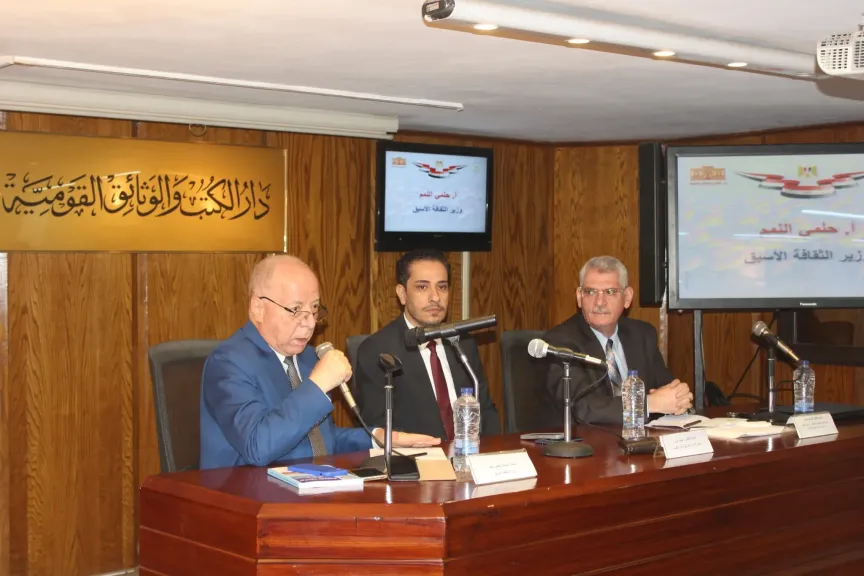 دار الكتب والوثائق تحتفل بذكرى ثورة ٣٠ يونيو