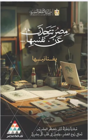 وزير الثقافة يعلن انطلاق فعاليات مبادرة «مصر تتحدث عن نفسها» و«تراثك ميراثك» عنوان محور يوليو بالتزامن مع ذكرى ثورة 30 يونيو