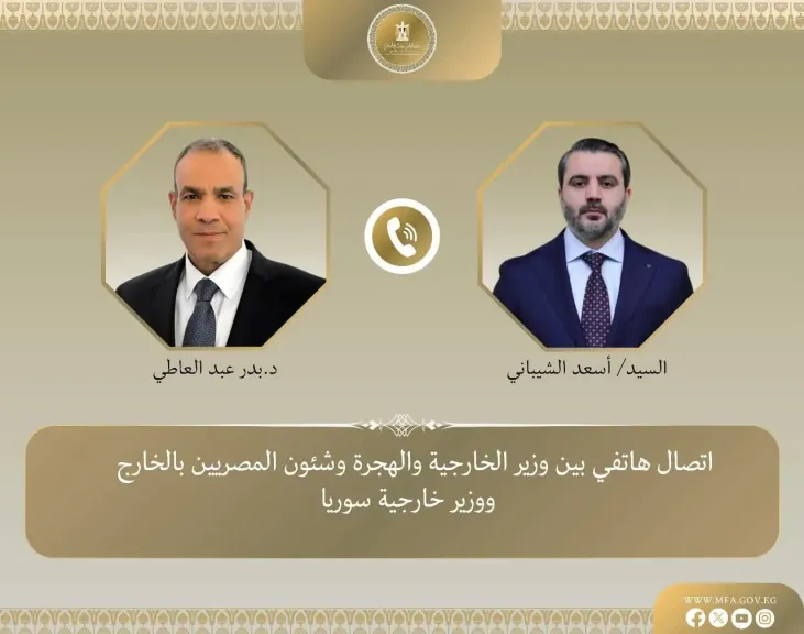 اتصال هاتفي بين وزير الخارجية والهجرة ونظيره السورى