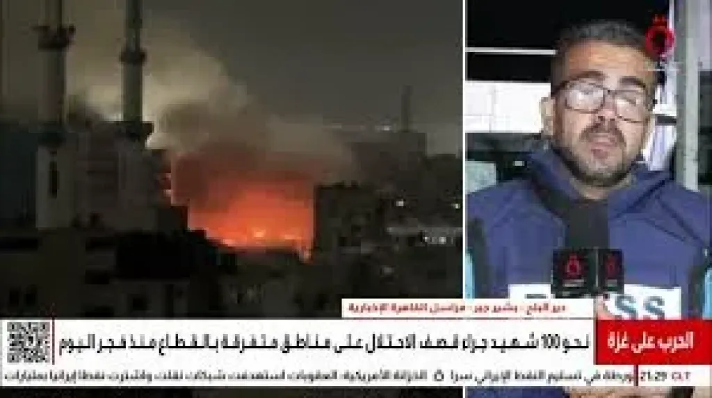 شاهد| القاهرة الإخبارية: 7 شهداء على الأقل جراء قصف الاحتلال منتظري المساعدات عند مفترق التحلية جنوب مدينة خان يونس