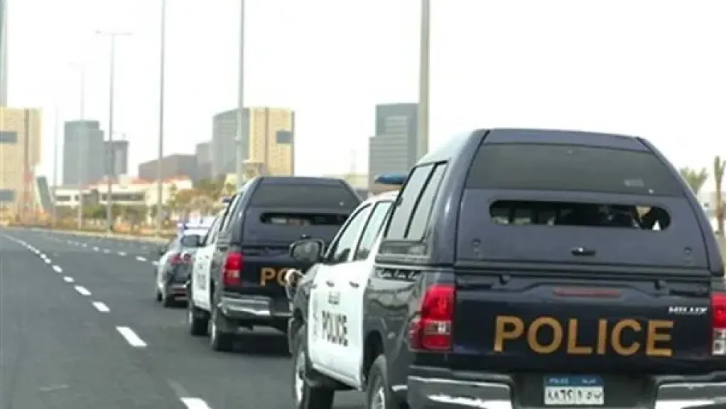 الشرطة 