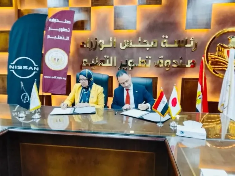 «تطوير التعليم بالوزراء» يوقع بروتوكول تعاون مع «نيسان-مصر» لتأهيل طلاب «الكوزن»