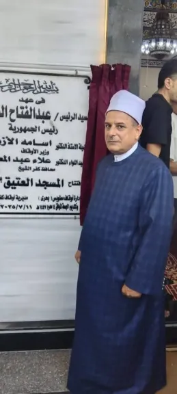 افتتاح مسجد العتيق ببرج مغيزل بمركز مطوبس في جو يسوده البهجة والفرح والسرور