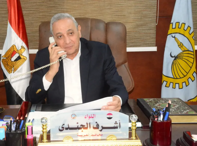محافظ الغربية 