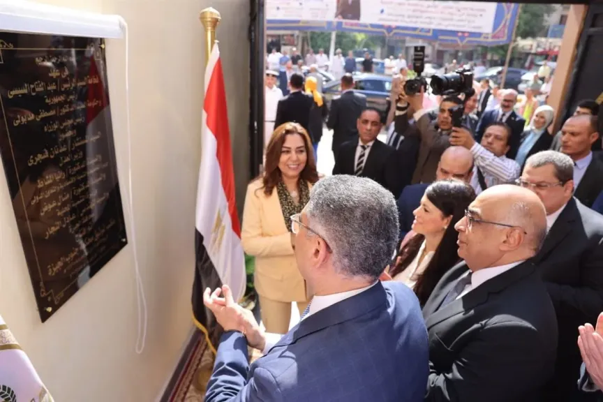 وزير العدل 