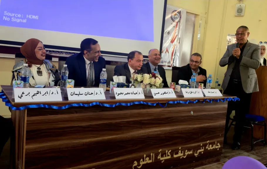 كلية العلوم بجامعة بني سويف تنظم فعالية كبري للاحتفال بنجاحاتها