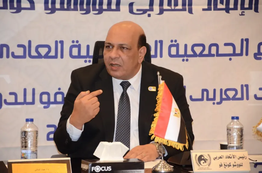 الكونغ فوو يناقش خطة الموسم الجديد ويكرم المتفوقين في ستاد القاهرة.. غدًا