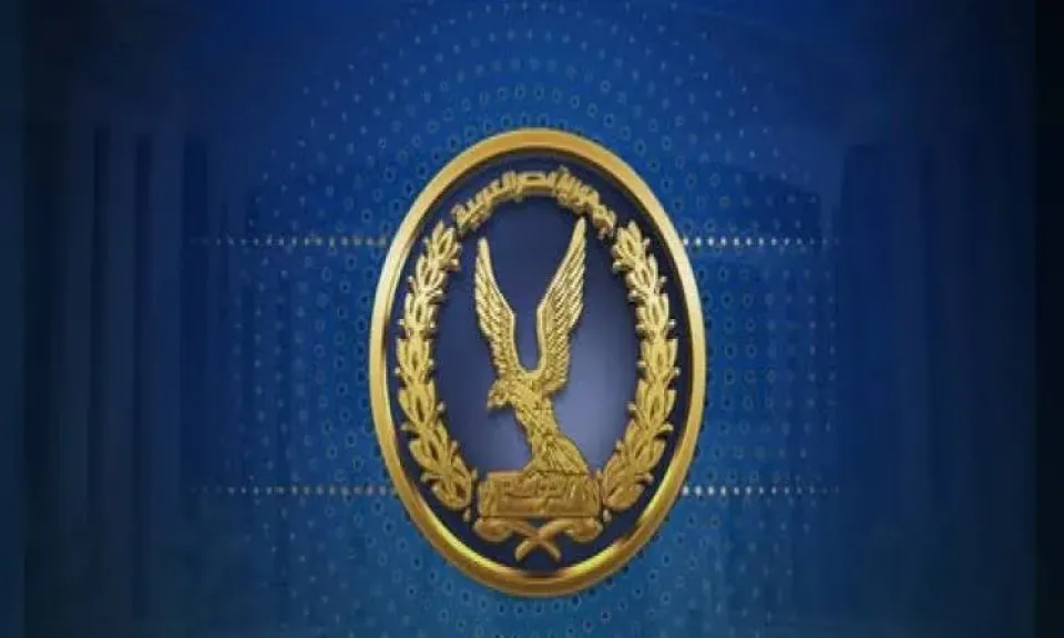 وزارة الداخلية 