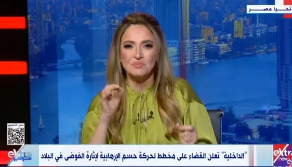 منة فاروق