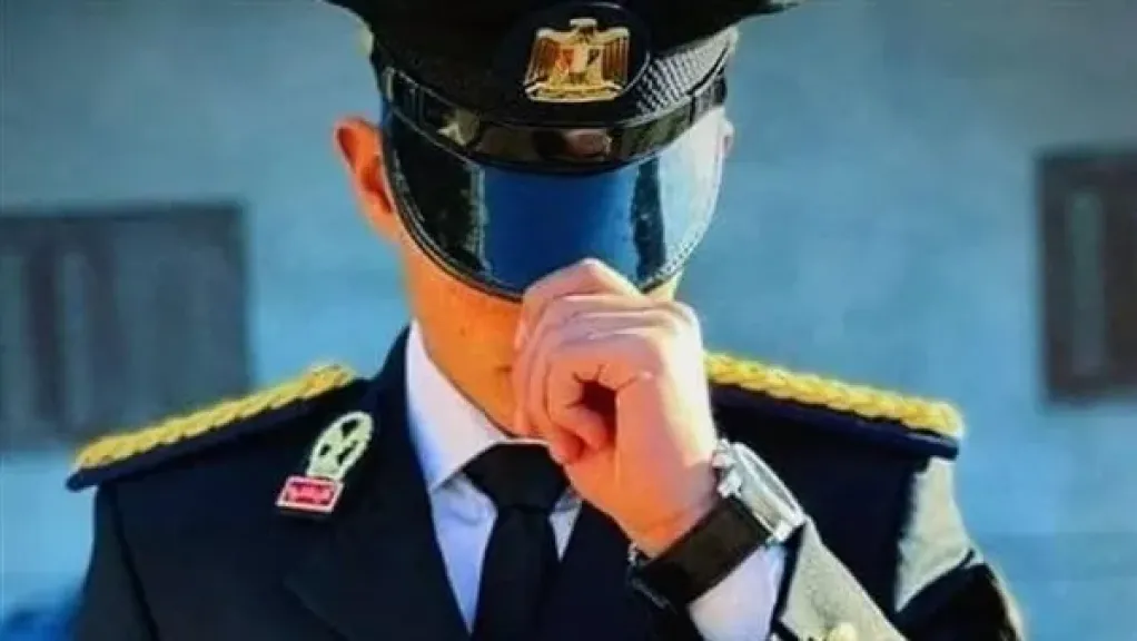 اكاديمية الشرطة 