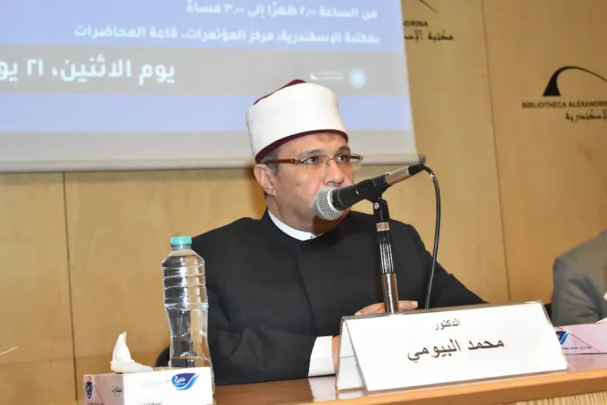 الجلسة العلمية الأولى لمنتدى المجلس الأعلى للشئون الإسلامية الثاني للوافدين بمكتبة الإسكندرية تناقش: «مصر دُرَّةُ الزمان وعبقريةُ المكان»