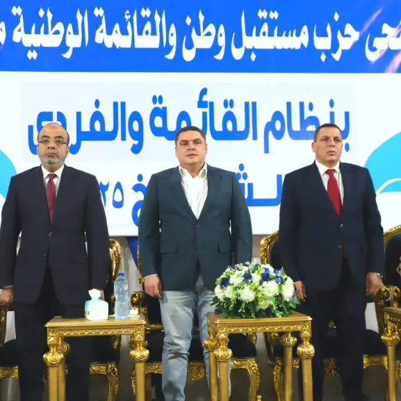 مجلس الشيوخ 