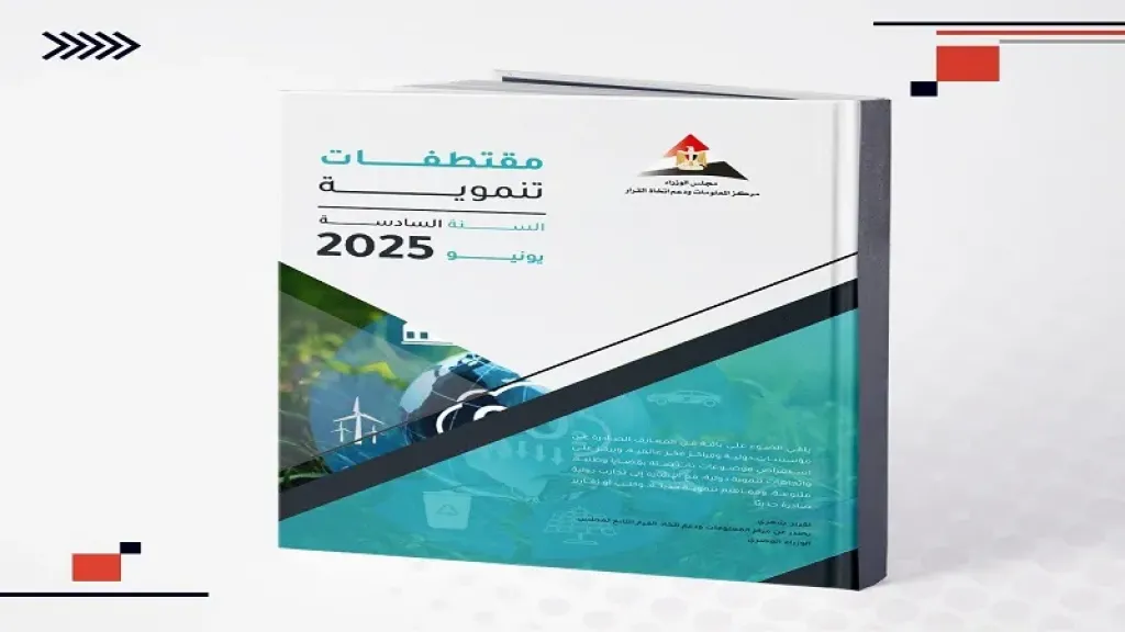 مركز المعلومات