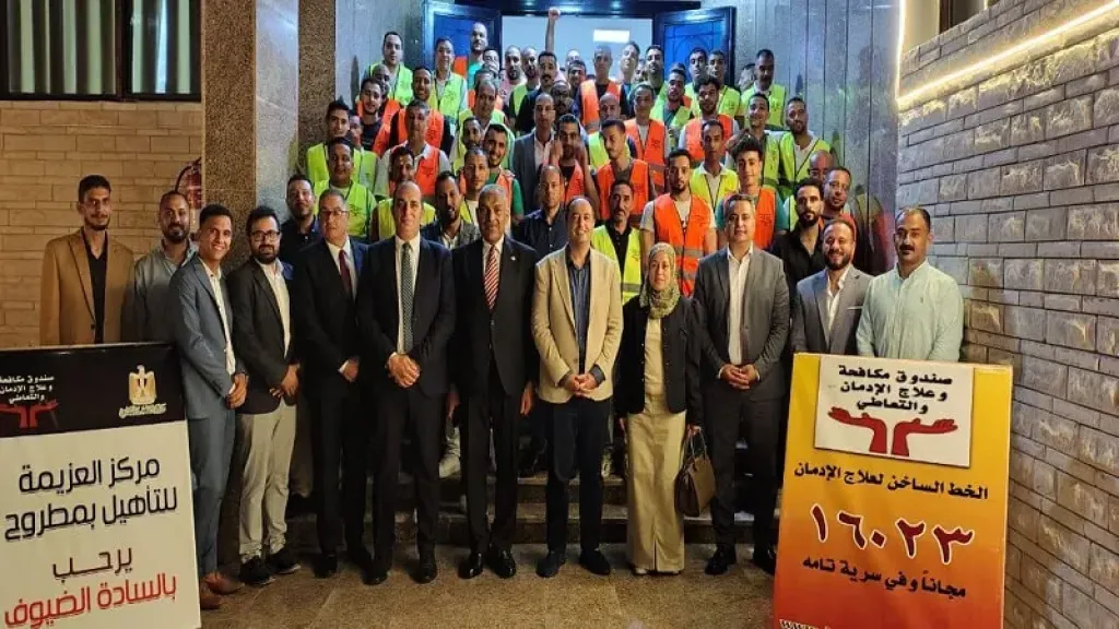 مكافحة الأدمان