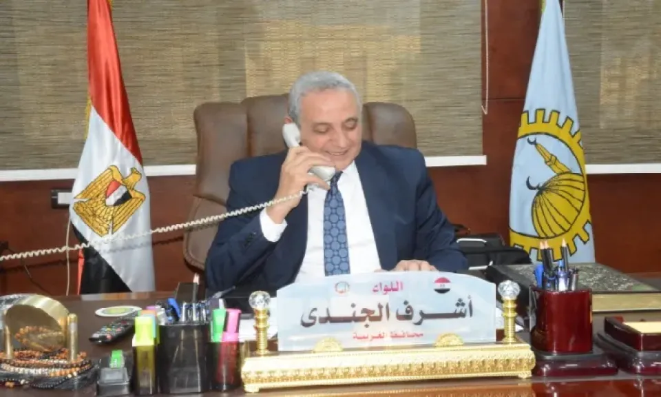 محافظ الغربية 