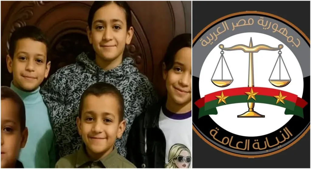 النيابة العامة