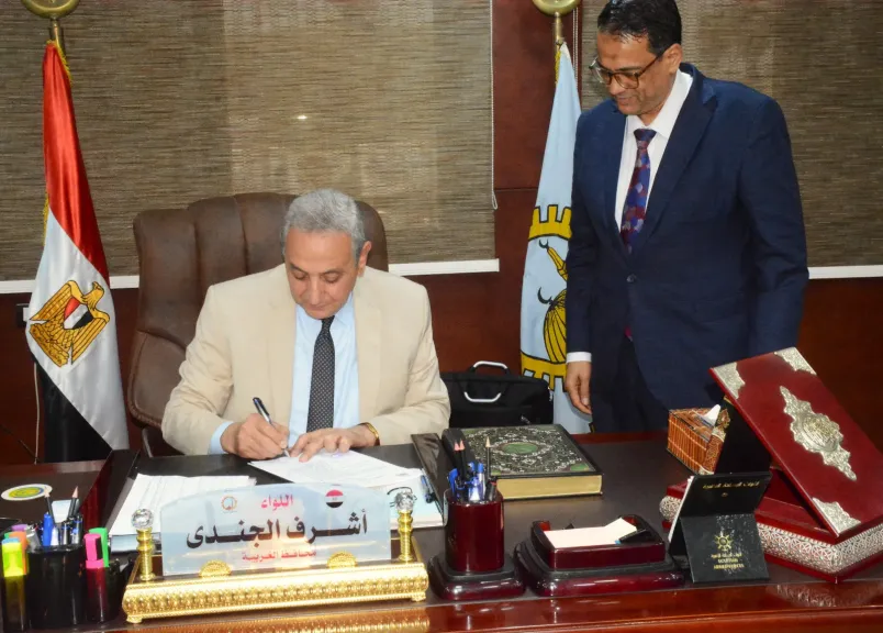 محافظ الغربية 