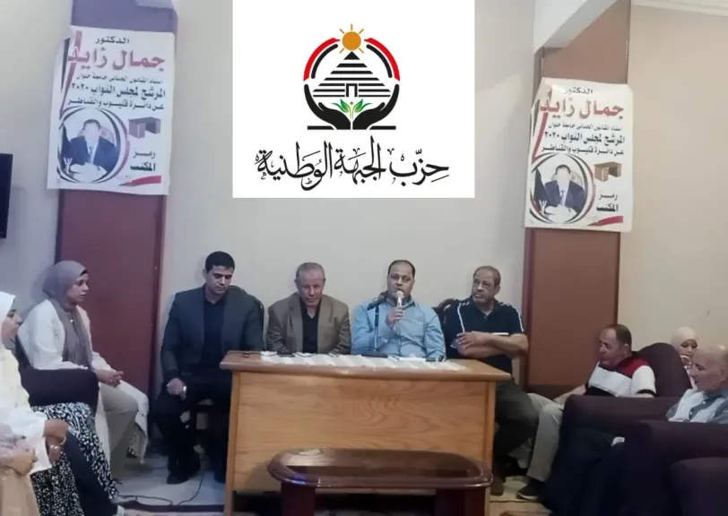 الاحتفالية