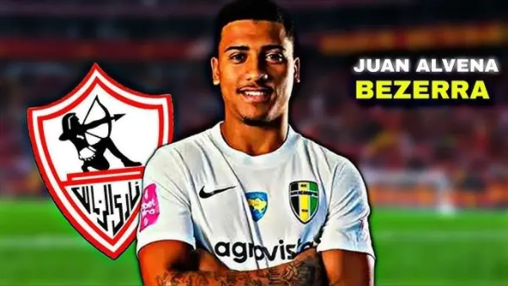 الزمالك يعلن رسميًا التعاقد مع البرازيلي خوان ألفينا لدعم الهجوم