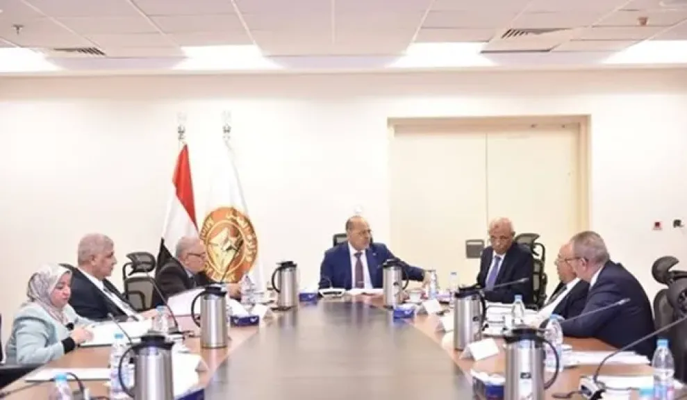 صندوق النمويل 