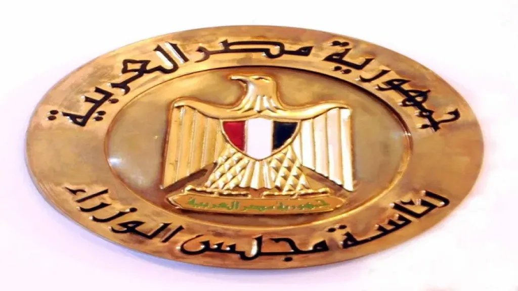 جهود الدولة لتعزيز الحماية الاجتماعية وتحسين جودة الفئات الأكثر احتياجًا في مصر