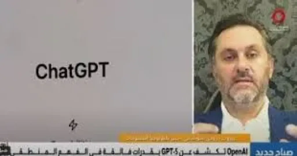 خبير تكنولوجيا المعلومات: إصدار GPT-5 يحقق قفزة نوعية في دقة المعلومات والوظائف الذكية