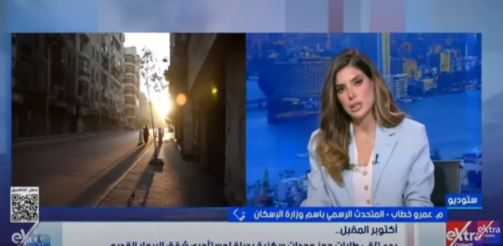 الإسكان تكشف تفاصيل بدء تنفيذ قانون الإيجار القديم وإطلاق منصة إلكترونية للتخصيص