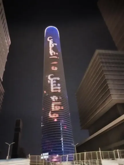 بالتعاون بين الثقافة والإسكان.. إضاءة البرج الأيقوني بالعاصمة الإدارية احتفالا بعيد وفاء النيل