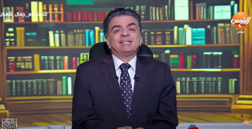 الدكتور جمال شعبان 