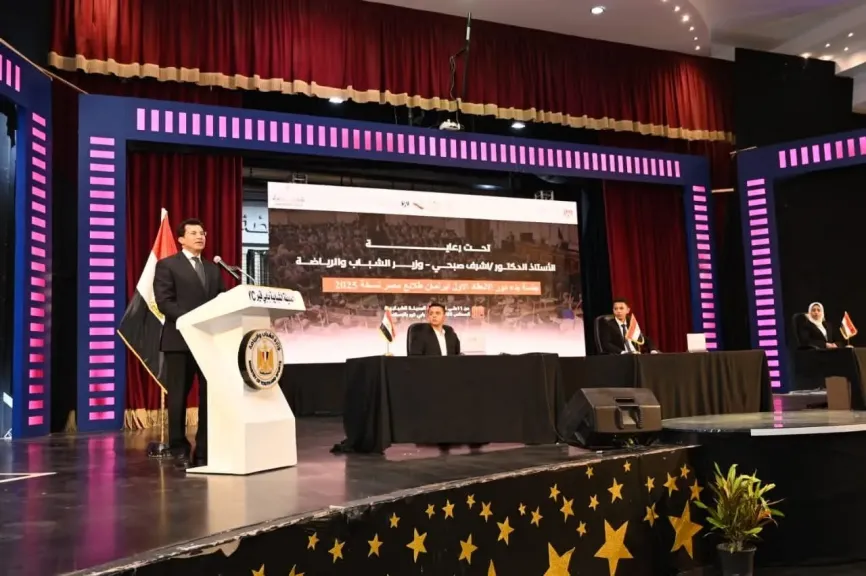 وزير الرياضة يشهد انطلاق دور الانعقاد الأول لبرلمان طلائع مصر بالإسكندرية