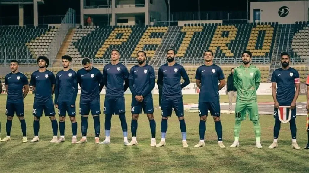 فريق إنبي 