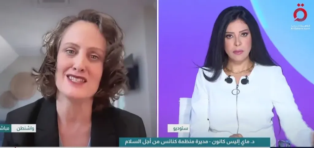 مديرة كنائس من أجل السلام 
