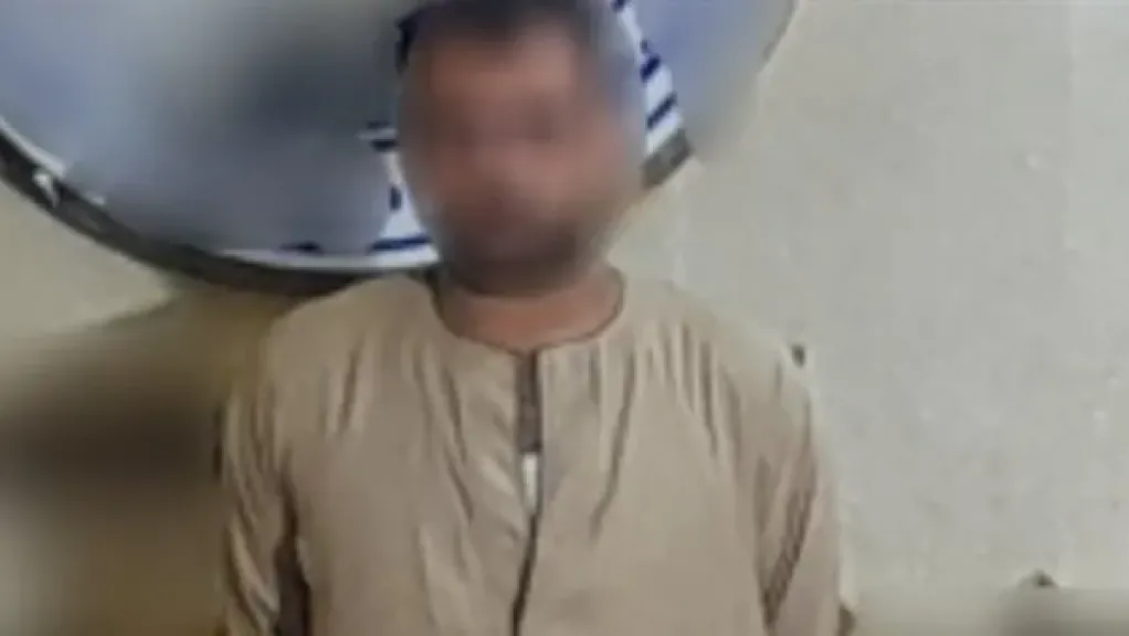 المتهم 
