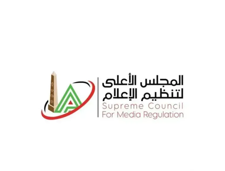 الأعلى لتنظيم الإعلام 